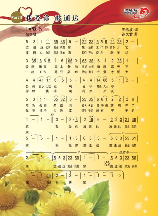 ��ҵ֮��