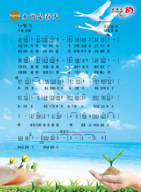 ��ҵ֮��